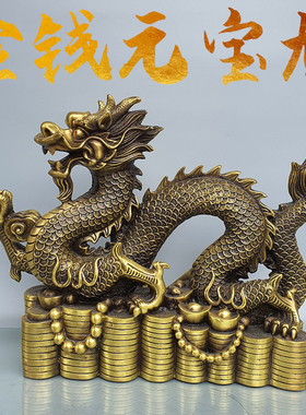 黄铜五爪龙摆件铜金龙生肖龙青龙汉龙家居客厅办公室店铺装饰摆设