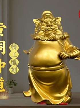 黄铜钟馗人物铜像摆件持剑天师钟馗镇家居玄关宅纳福铜工艺品摆件