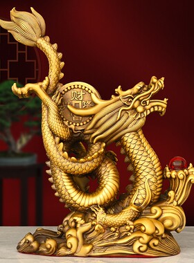 金龙黄铜龙摆件神龙汉龙青龙家居办公室装饰吉祥物五爪龙祥龙献瑞