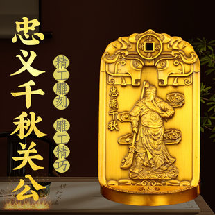 武财神关公摆件招家用客厅办公室财关云长关二爷日月五岳工艺摆件