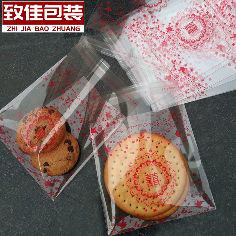 结婚喜饼包装塑料袋喜字婚庆饼干袋子胶袋红色自粘烘焙面包透明袋
