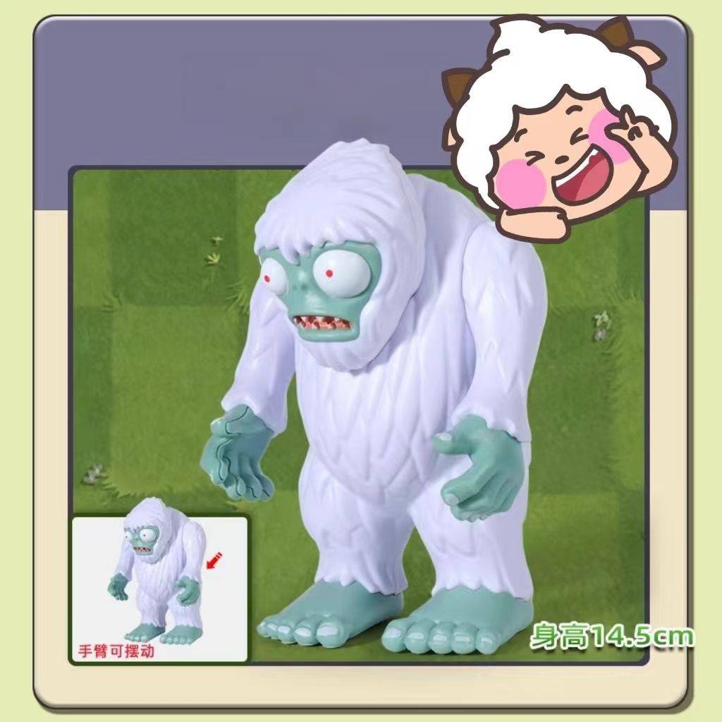 宝藏雪人植物大战僵尸玩具雪人僵尸雪怪巨人机甲黑暗单个公仔