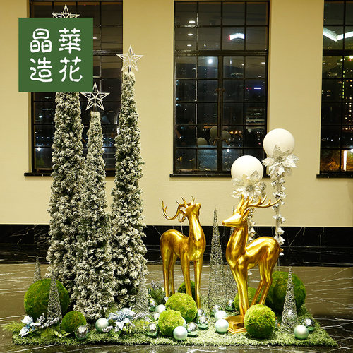 企业定制晶华圣诞节装饰品晶华