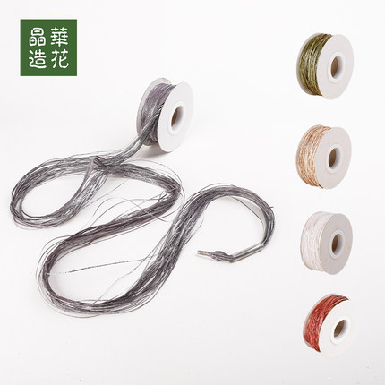 插花材料蝴蝶结缎带绳婚礼装饰绳场景布置道具用品手工diy资料