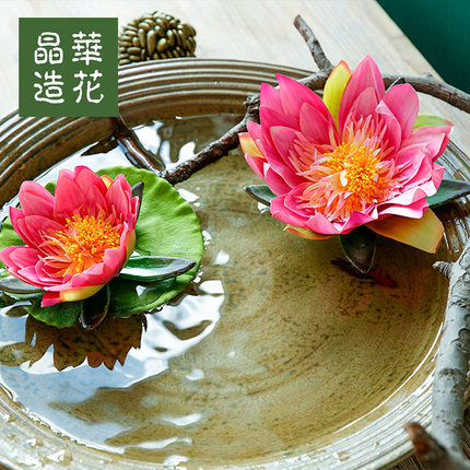 晶华仿真花浮水水池荷叶睡莲假花装饰道具鱼塘鱼缸舞台装饰摆件