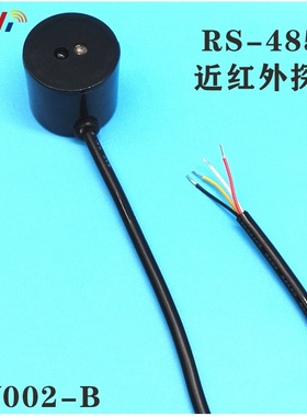 智能表 IR近红外转RS485转换器 IEC1107/IEC62056/DLMS 红外 抄表