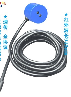 TYPE-C USB IR 红外光电头抄读DLMS IEC62056出口表燃气表校表