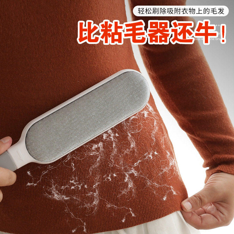 粘毛器衣服双面毛呢子大衣刷静电去毛衣物羊绒除毛刷扫床除尘神器,收纳整理,衣物除尘滚/粘毛滚,淘宝优惠券,粉丝福利购,淘宝优惠卷