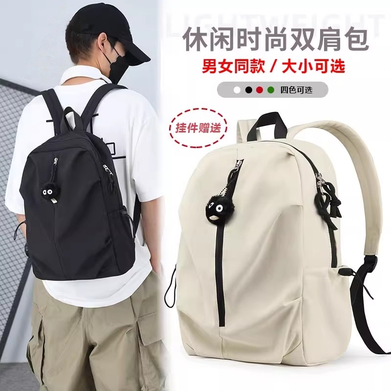 日本进口MUJIE双肩包登山包书包