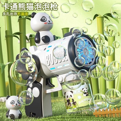 日本进口MUJIE吹泡泡机网红爆款