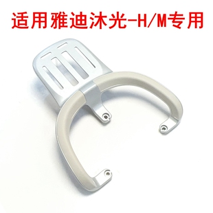 适用雅迪冠能沐光 M电摩铝合金后衣架尾箱支架 H电动车尾架沐光