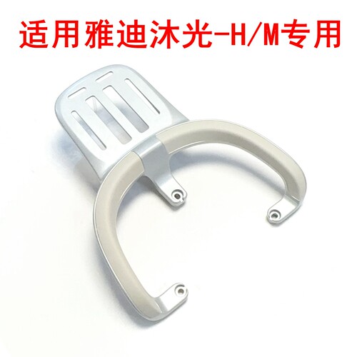 适用雅迪冠能沐光-H电动车尾架沐光-M电摩铝合金后衣架尾箱支架