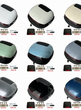 通用雅迪电动车爱玛台铃小刀大容量圆尾箱后备箱置物箱储物工具箱