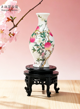上海博物馆文创橄榄瓶摆件八桃福寿景德镇粉彩蝠桃纹瓶缩件瓷花瓶
