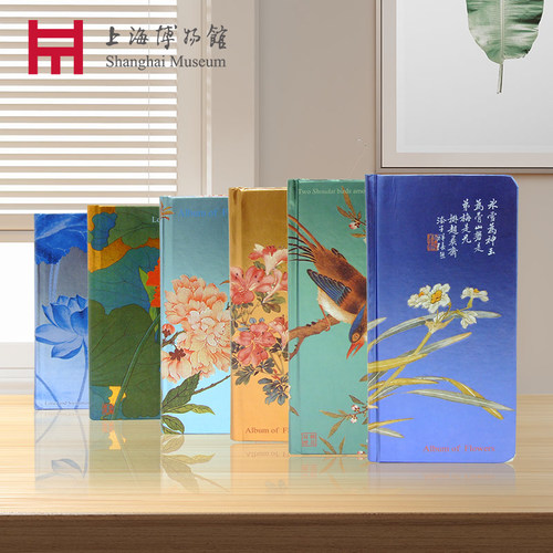 上海博物馆笔记本精装