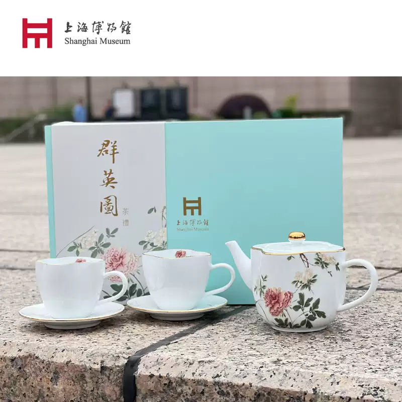 上海博物馆群英茶具套组景德镇白瓷咖啡高档送礼国风中秋节礼物
