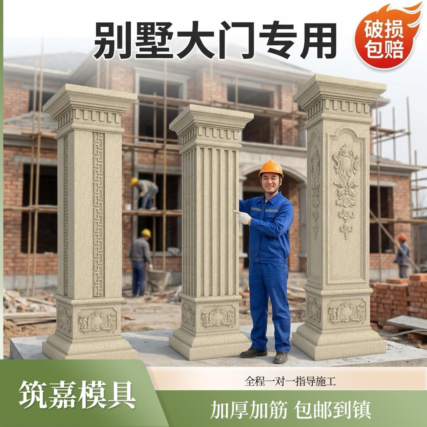 欧式罗马柱模具门厅大门柱 加厚加筋现浇水泥柱子模具