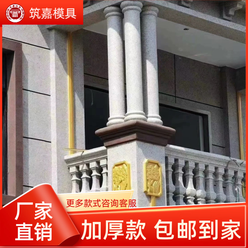 grcabs塑钢加厚水泥罗马柱模具