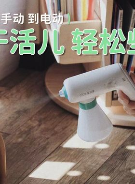 CCZ全日净喷雾家用消毒喷枪电动空气净化器次氯酸消毒液消毒枪