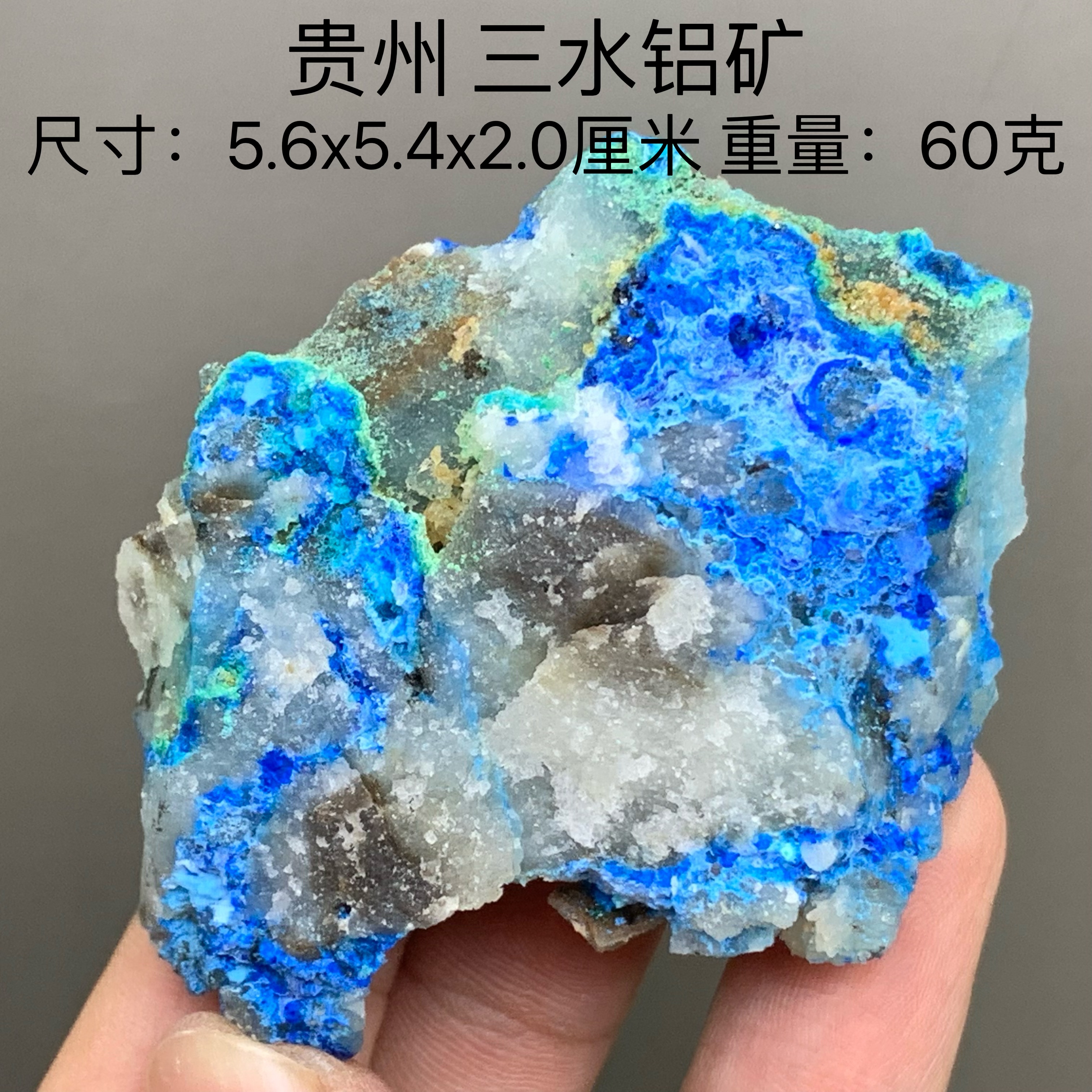 贵州三水铝石天然矿物晶体矿石标本收藏观赏原石摆件弟地质科普1