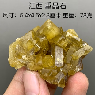 江西重晶石天然矿物晶体矿石标本收藏观赏原石摆件礼物2