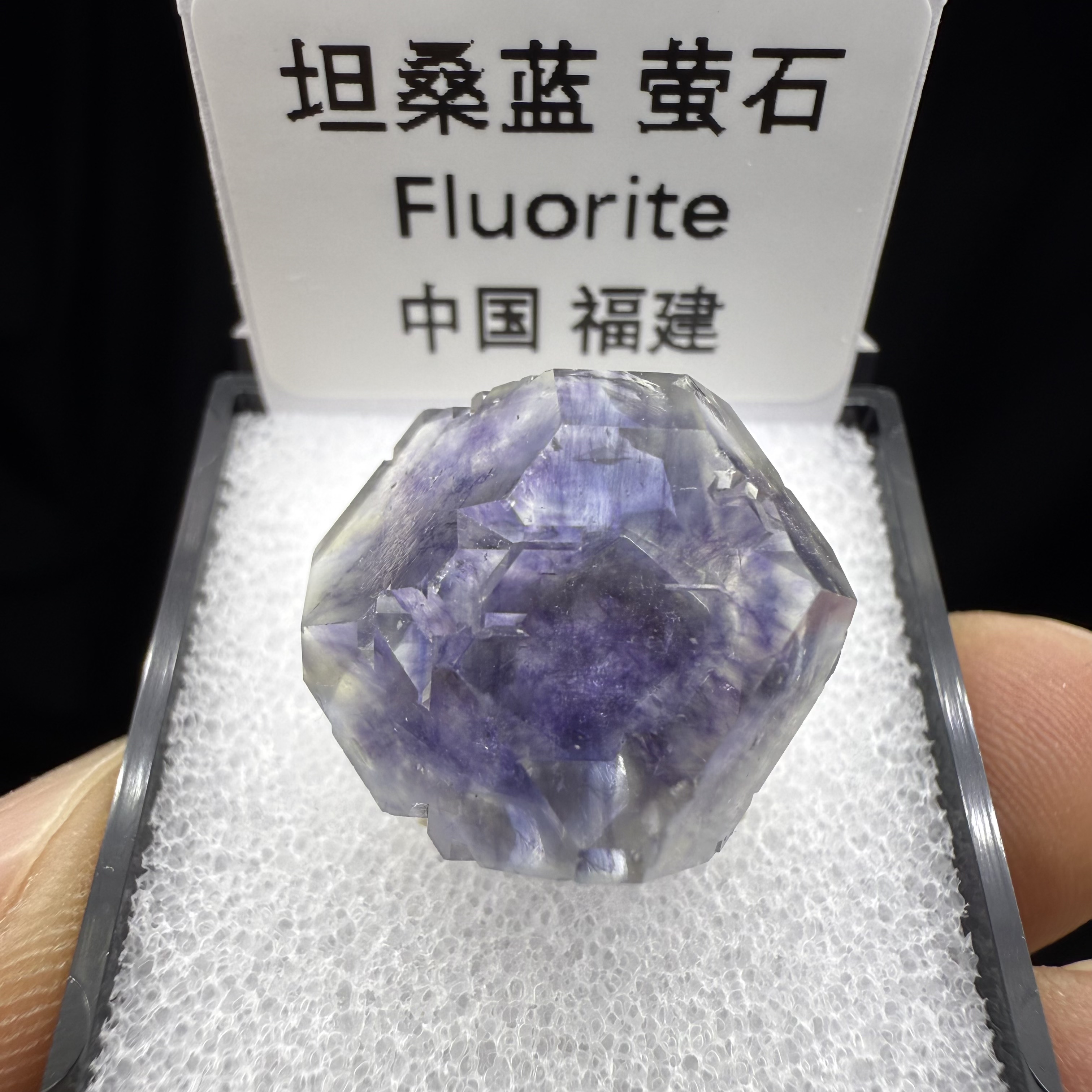 坦桑蓝萤石天然优质矿物晶体矿石标本收藏观赏原石摆件宝石福建