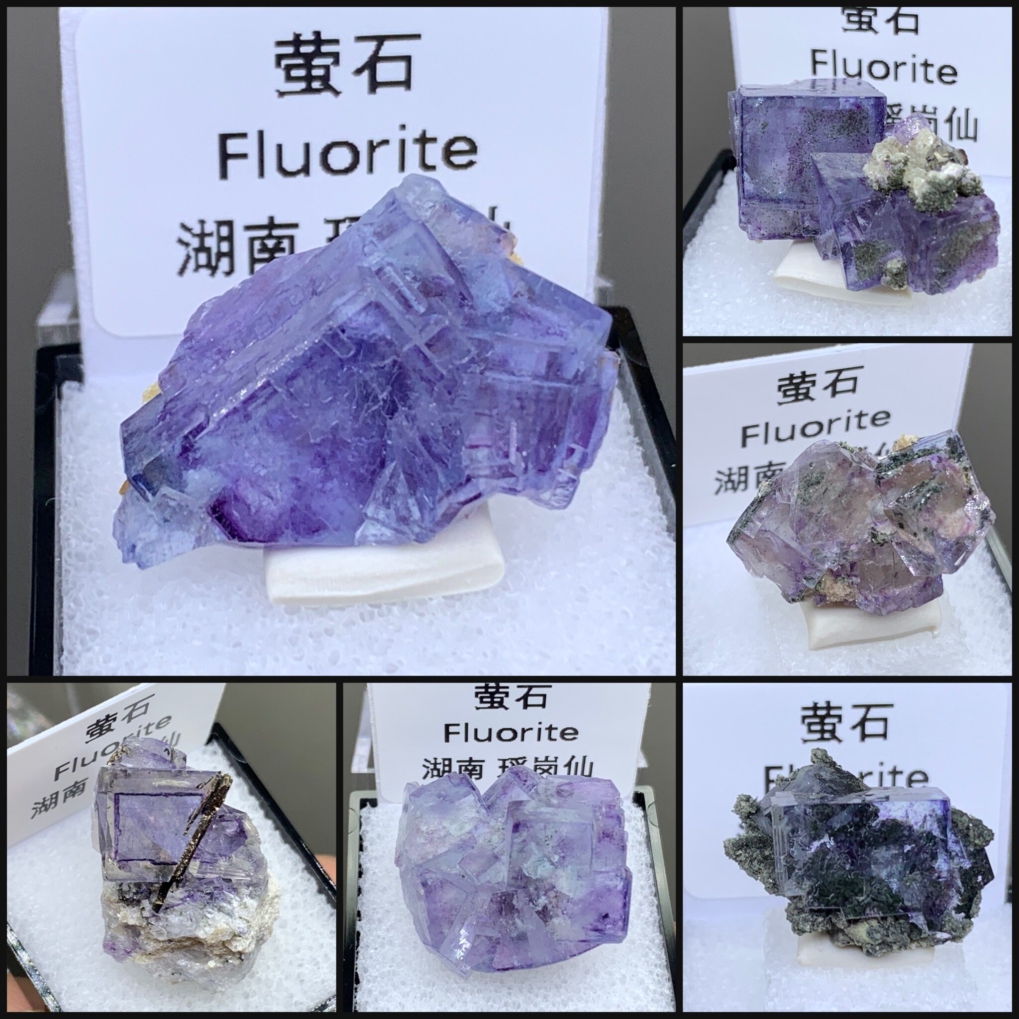 瑶岗仙小萤石天然矿物晶体矿石标本收藏观赏原石摆件奇石宝石猫矿