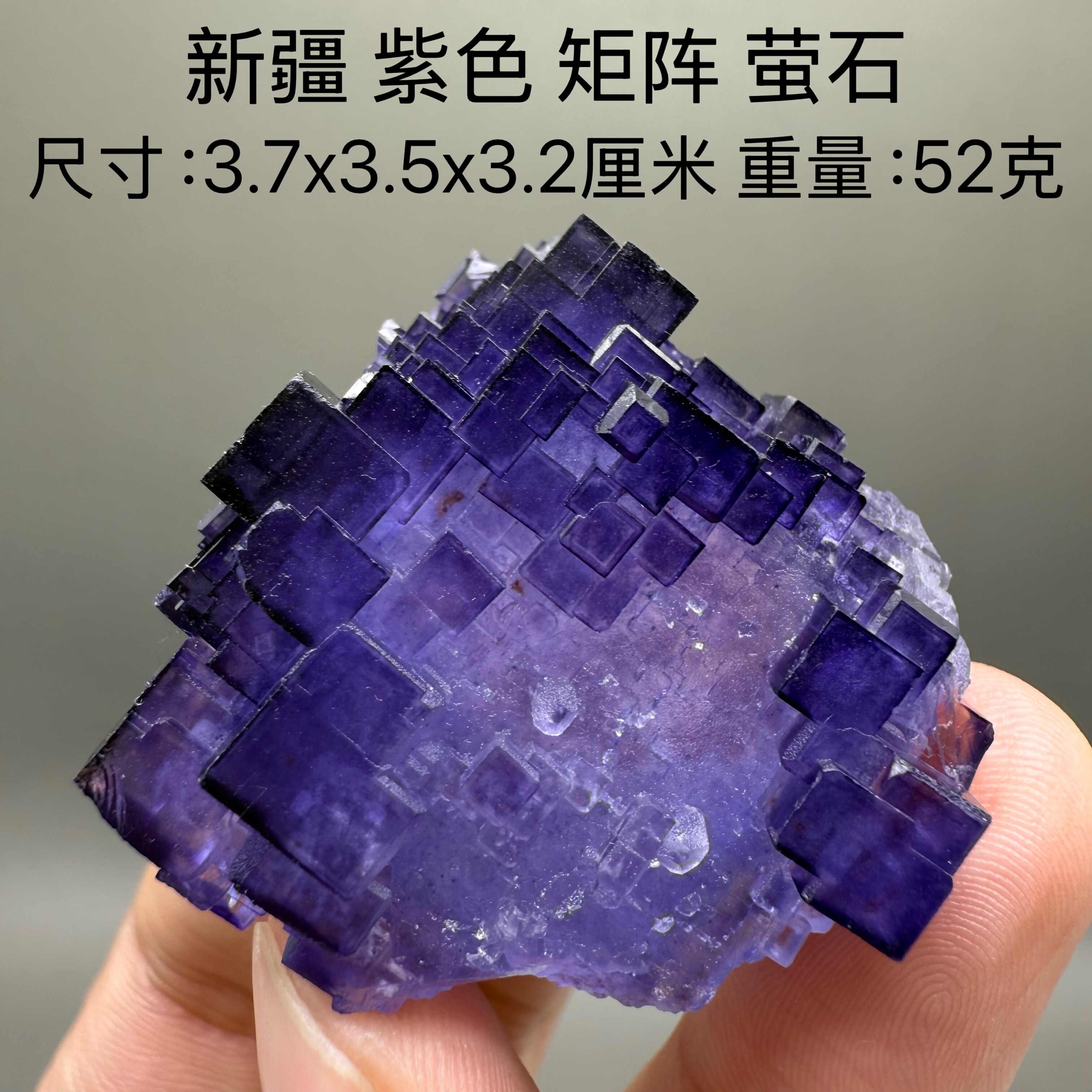 紫色矩阵萤石新疆天然矿物晶体矿石标本收藏观赏原石摆件奇石6