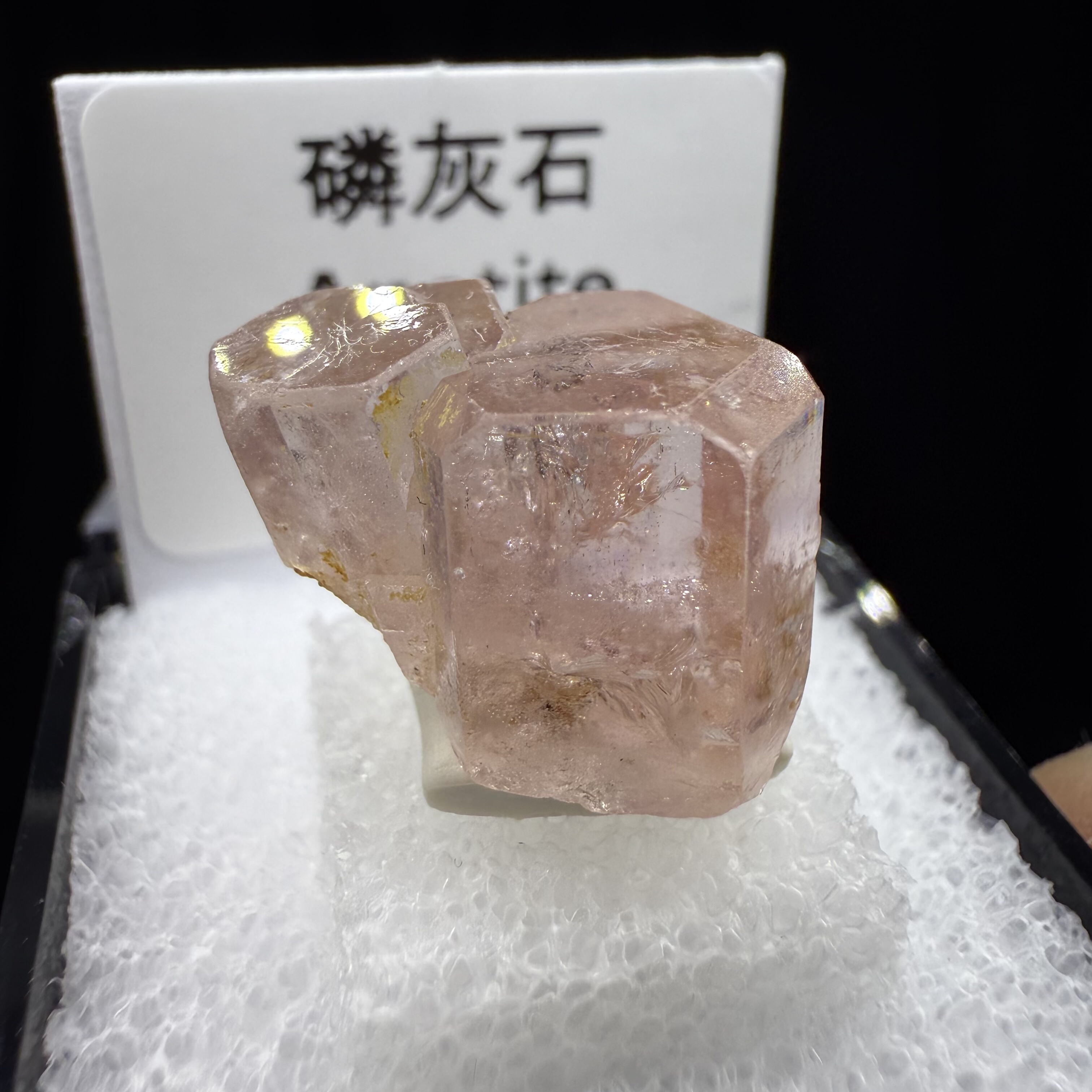 磷灰石天然矿物晶体矿石标本收藏观赏原石摆件地质宝石奇石盒子