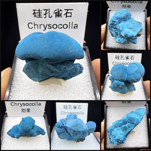 刚果硅孔雀石蓝色矿物天然矿物晶