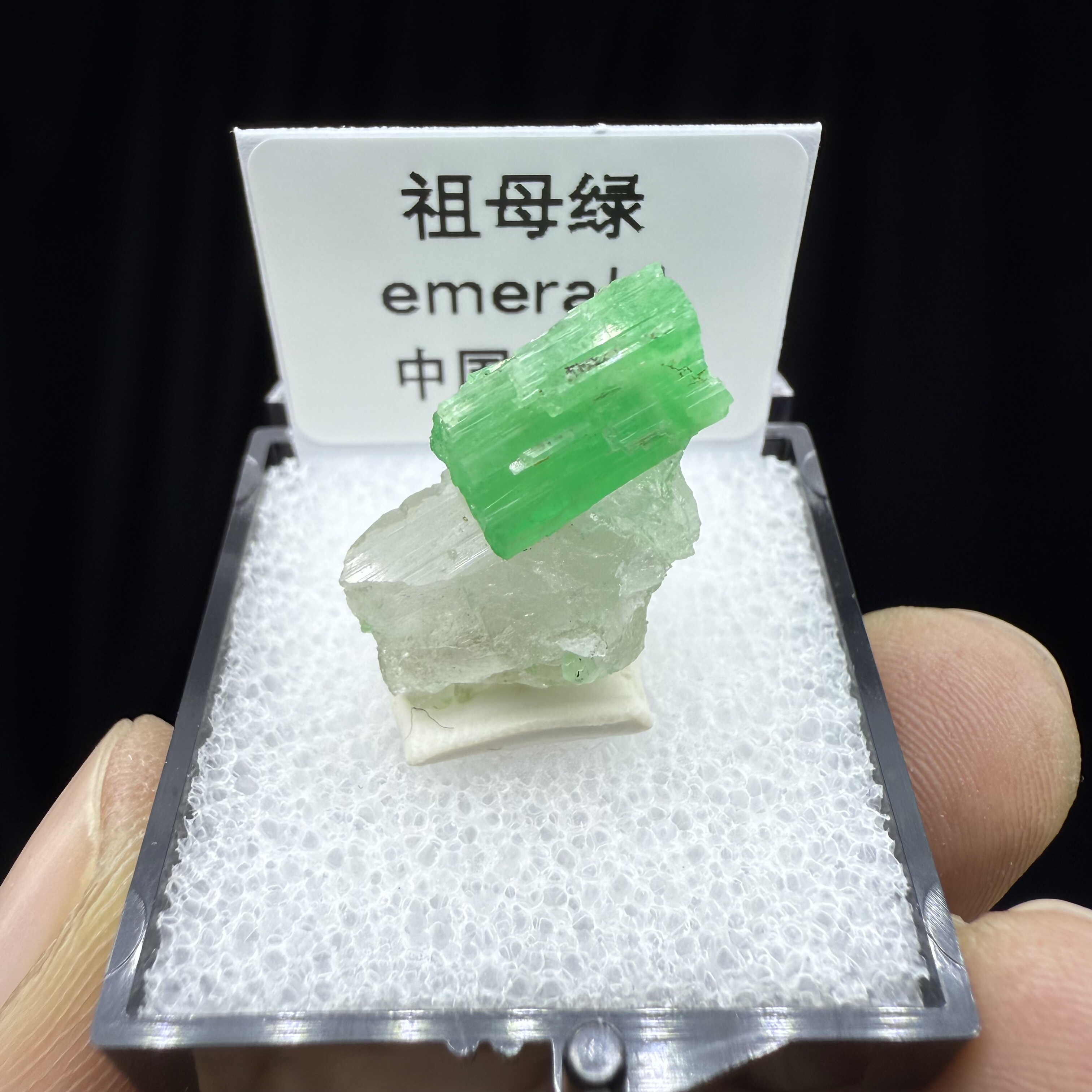 祖母绿天然矿物晶体矿石标本收藏观赏原石摆件宝石奇石猫矿盒子矿