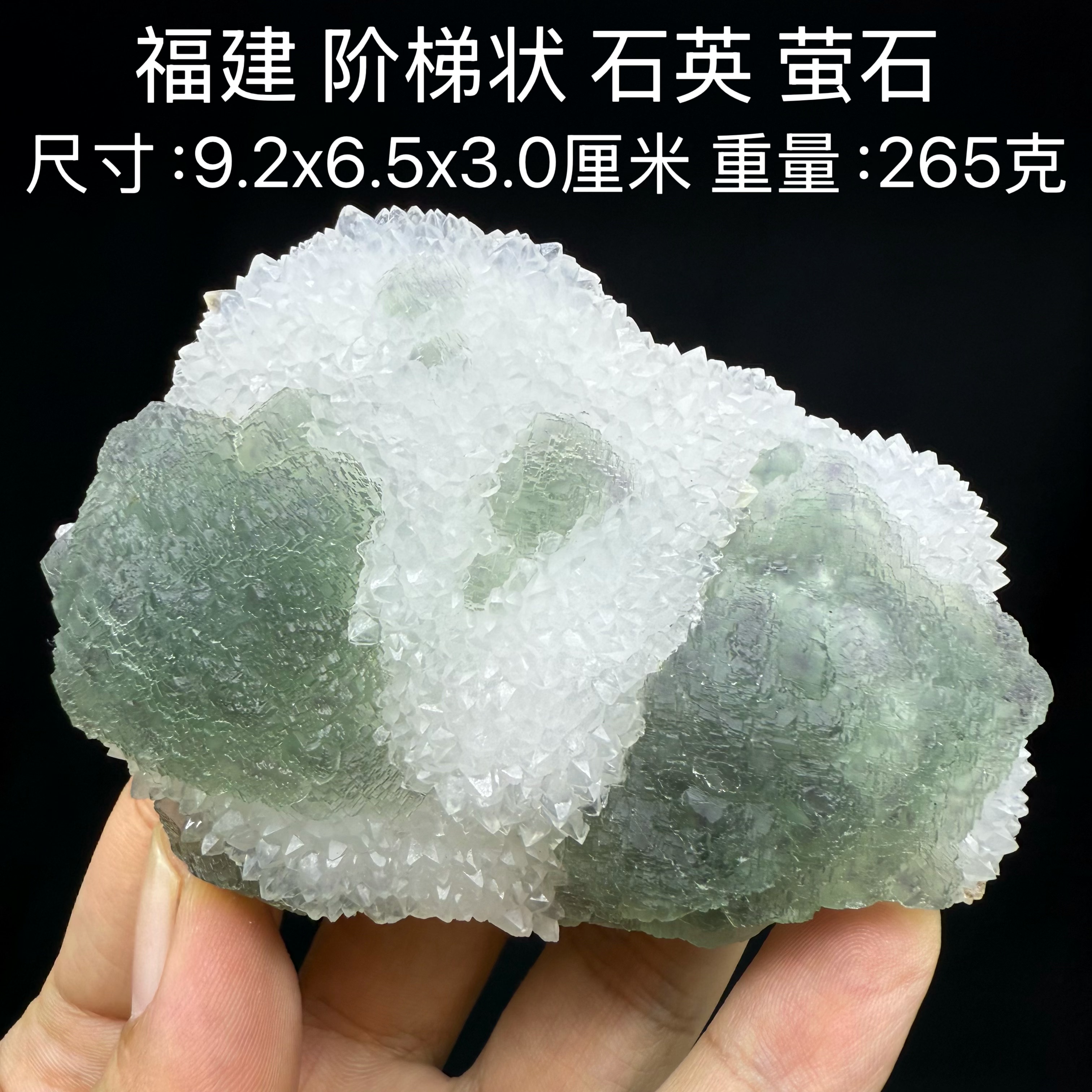 福建阶梯状萤石天然矿物晶体矿石标本收藏观赏原石摆件地质科普1