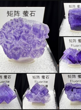 新疆 矩阵 紫色 萤石 天然矿物晶体矿石标本收藏观赏原石摆件地质