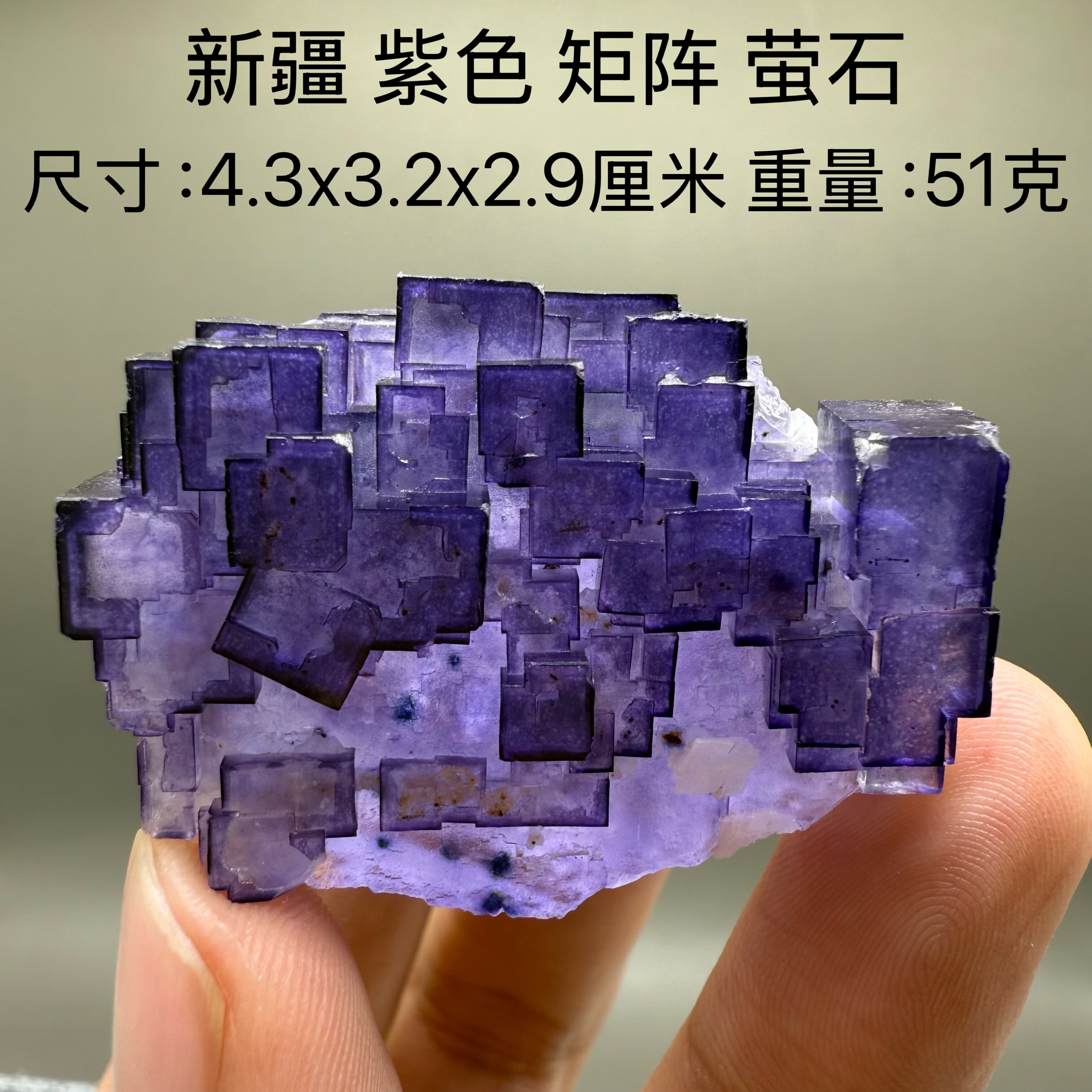 紫色矩阵萤石新疆天然矿物晶体矿石标本收藏观赏原石摆件奇石2