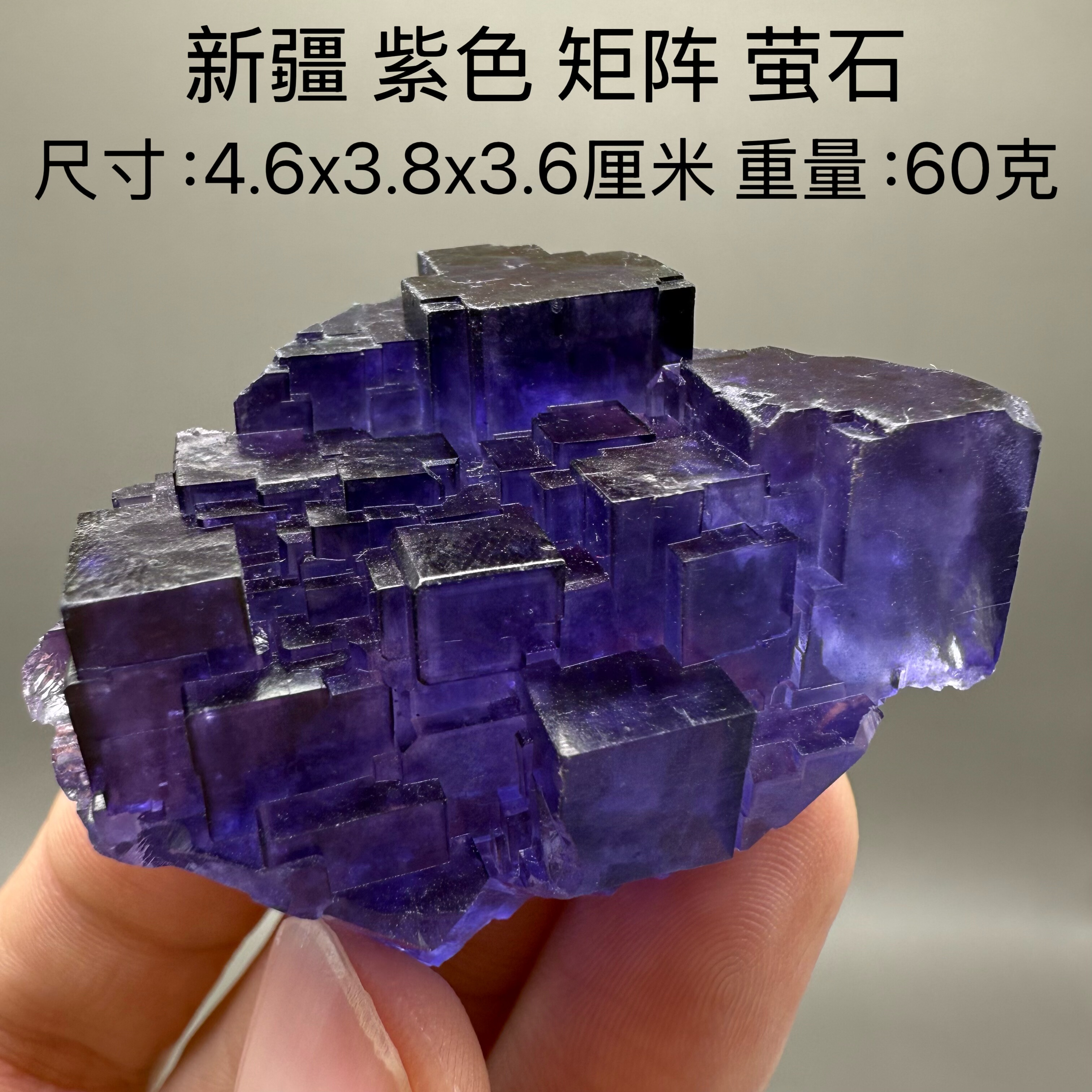 紫色矩阵萤石新疆天然矿物晶体矿石标本收藏观赏原石摆件奇石7