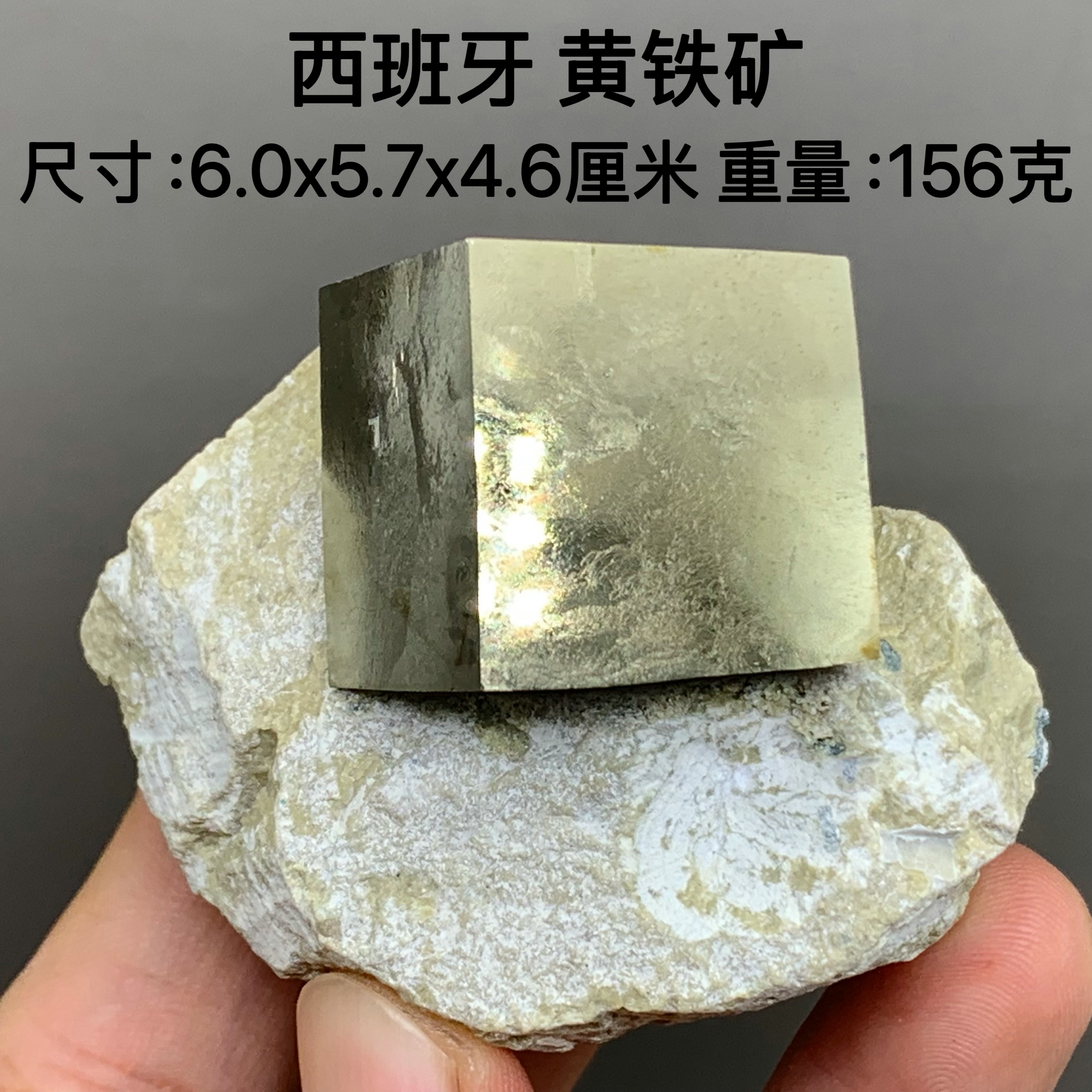 西班牙大晶体黄铁矿天然矿物晶体矿石标本收藏观赏原石摆件奇石3