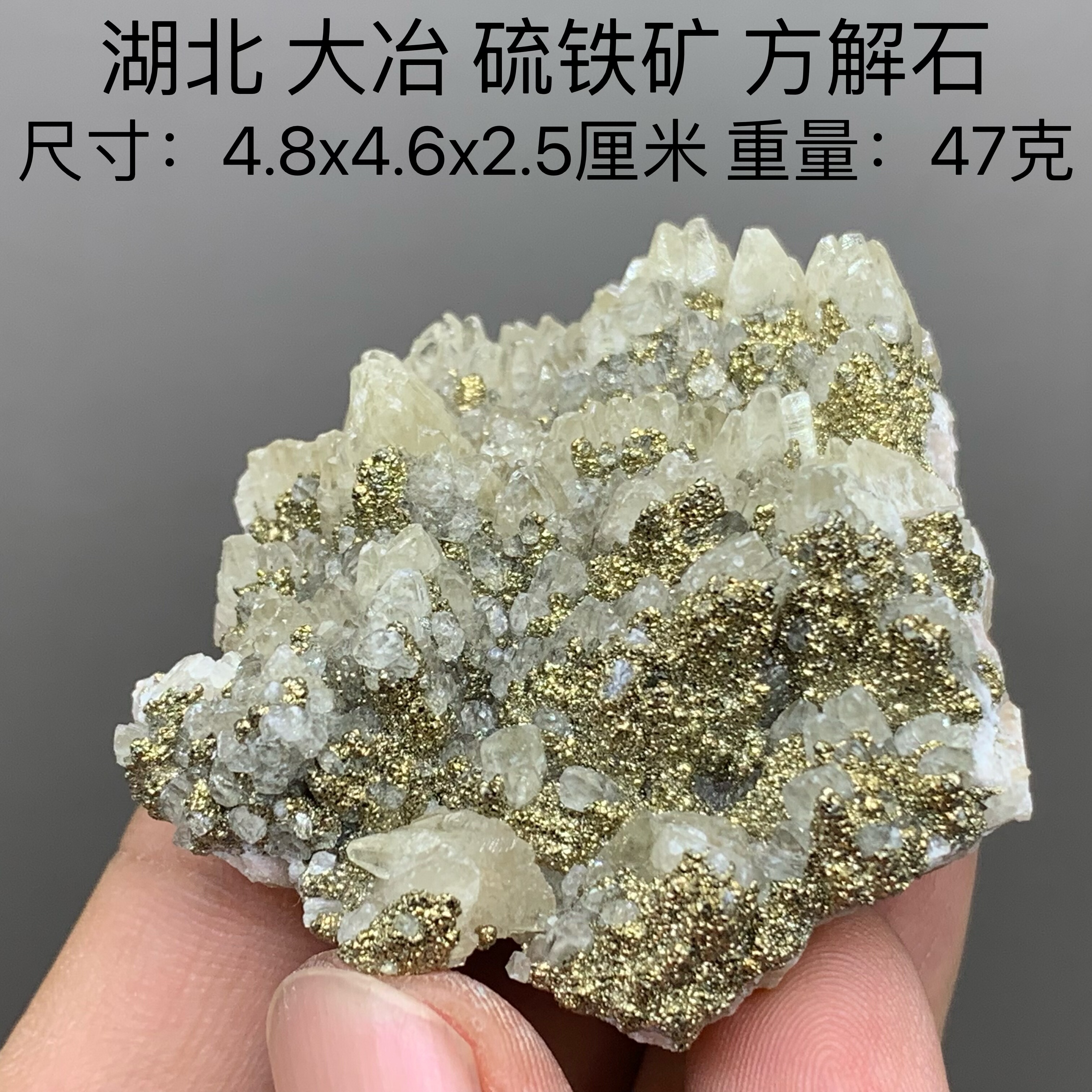 硫铁矿方解石共生天然矿物晶体矿石标本收藏观赏原石摆件礼物粉