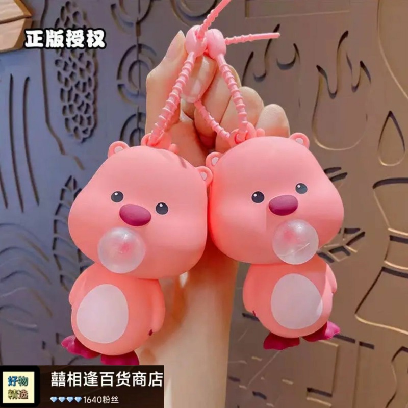 可爱露比吐泡泡钥匙扣书包挂件幼儿园礼物七夕情人节活动小礼品
