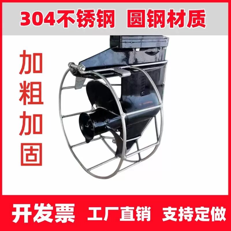 雅马哈海的百胜航凯船外机螺旋桨保护罩304不锈钢防护罩国产通用