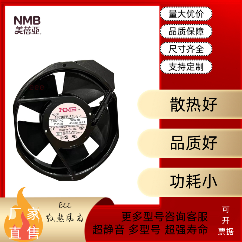 1203812CM48V1.14A散热风扇