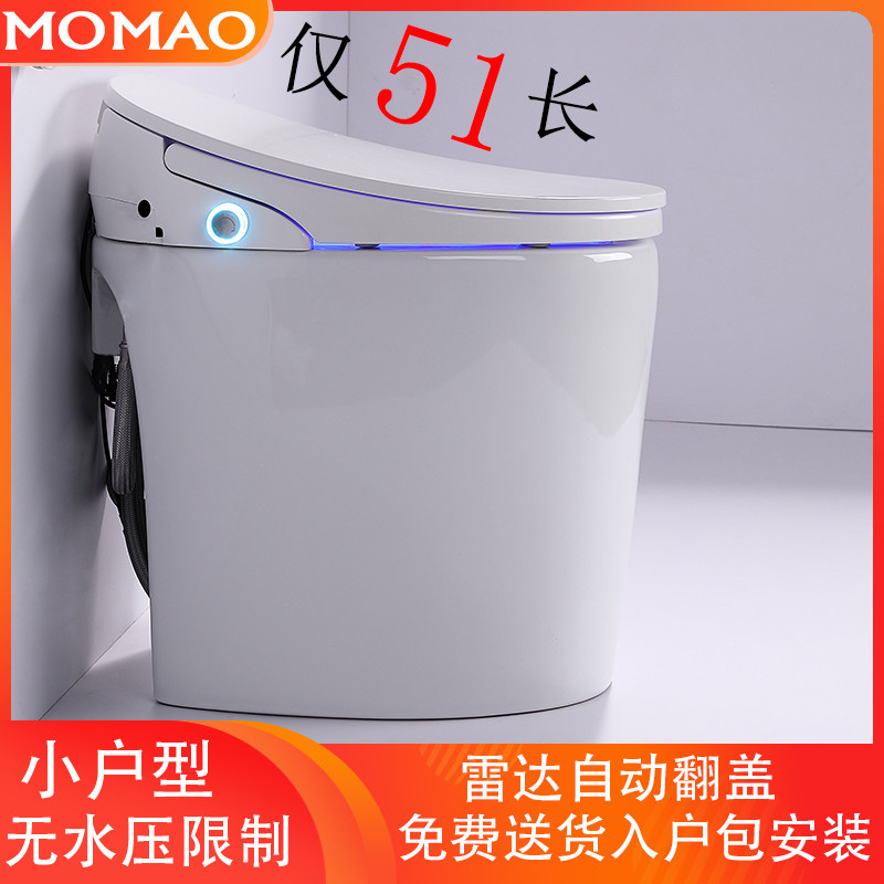 德国短款智能马桶无限水压全自动翻盖小户型尺寸坐便器成人51cm