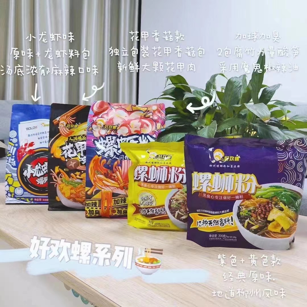 好欢螺螺蛳粉加辣加臭400g好欢乐正宗广西柳州特产方便米线酸辣