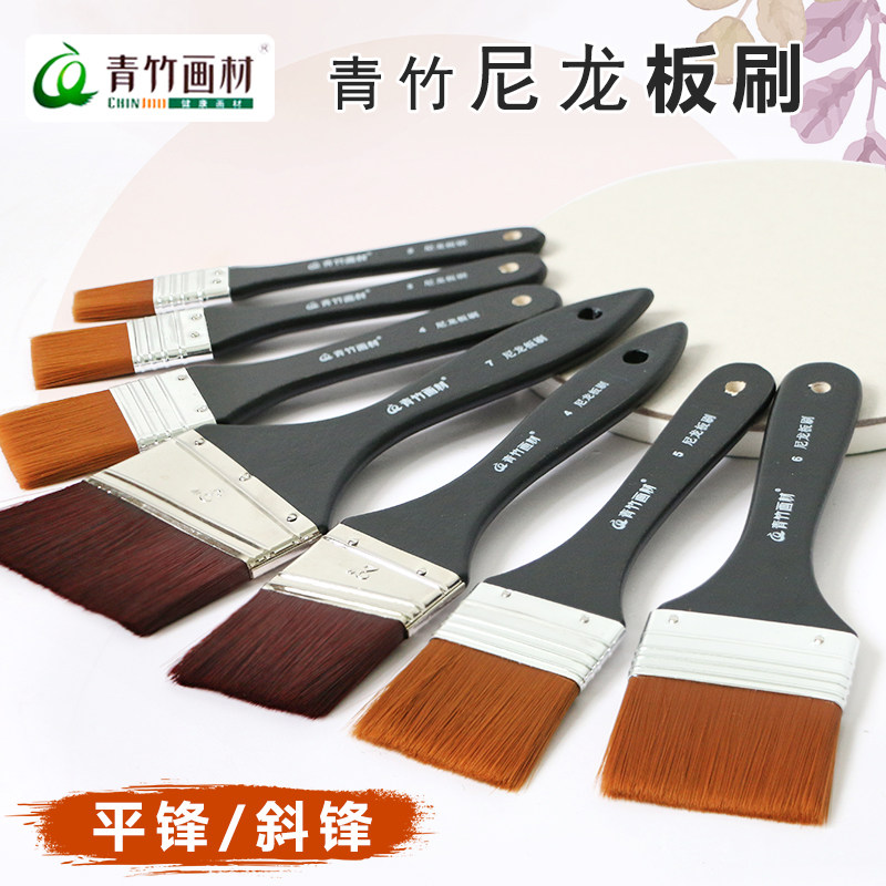 青竹尼龙刷子排刷板刷丙烯油画刷子进口尼龙毛水粉刷子平头斜锋墙绘画刷,文具电教/文化用品/商务用品,水粉/水彩/油画专用笔,淘宝优惠券,粉丝福利购,淘宝优惠卷