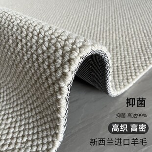 优选地毯客厅家用镇平轻奢羊毛高级感定制新款秋冬X法风冬天地垫