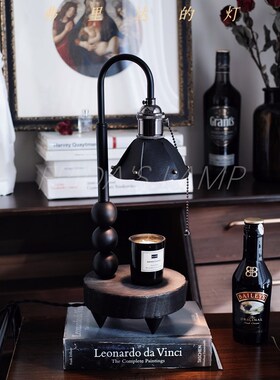 优选FRIDA 黑色侘寂卧室床头灯C 餐厅氛围台灯复古香薰融蜡灯 礼