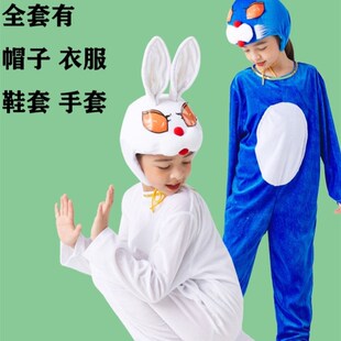 优选儿童演出服动物表演服装十二生肖青蛇老鼠猴子V老虎狗羊猪成