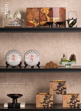 优选宋代美学新中l式样板间售楼处茶室博古架茶柜茶具茶叶饼罐装