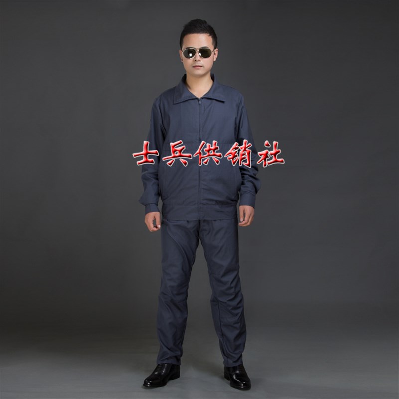 新选06夏地勤服男春秋夹克外套工作休闲套装透气棉布X劳保君迷用