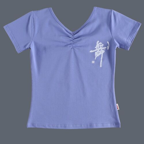 新品儿童舞蹈服上衣女童夏季分体形E体舞服装短袖中国舞练功服短