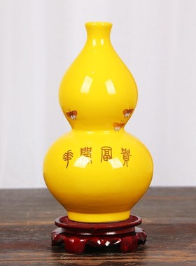 优选高端新中式家居客厅开v口陶瓷葫芦摆件新房乔迁礼物书房玄关